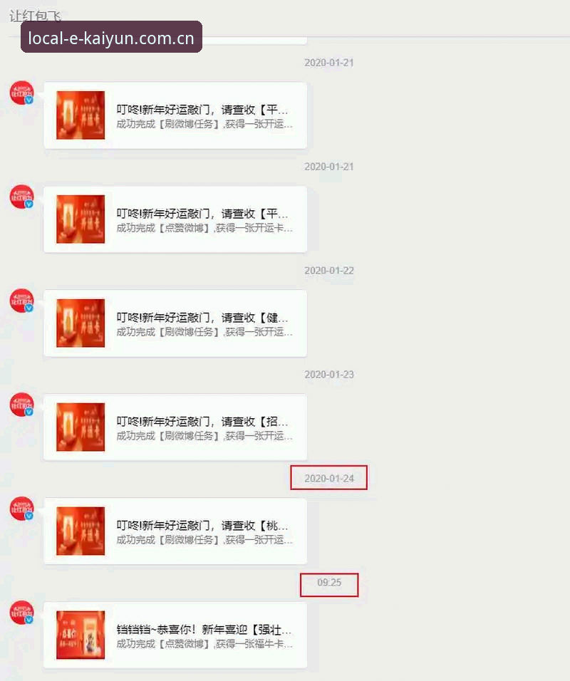 KAIYUN卡顿吗实测介绍：v2.3.0版本真实表现与排查思路